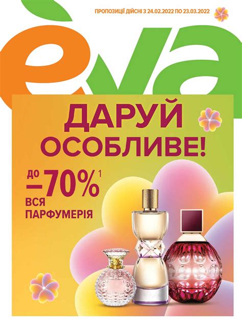 yjdec|Акції Новус (Novus) Києва на сьогодні .